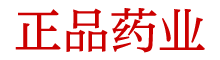 崔倩药购买平台